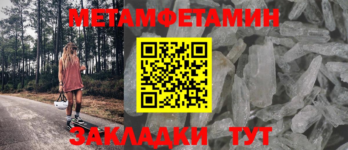 Amphetamine 97% Керчь
