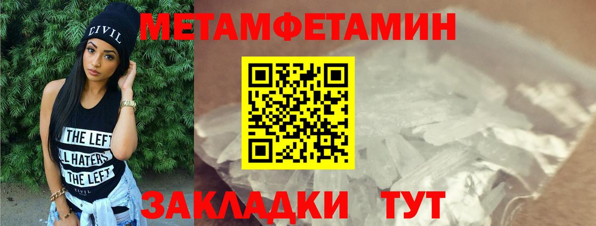 Амфетамин  Вход с VPN  АМФЕТАМИН  Керчь  Амфетамин VHQ 