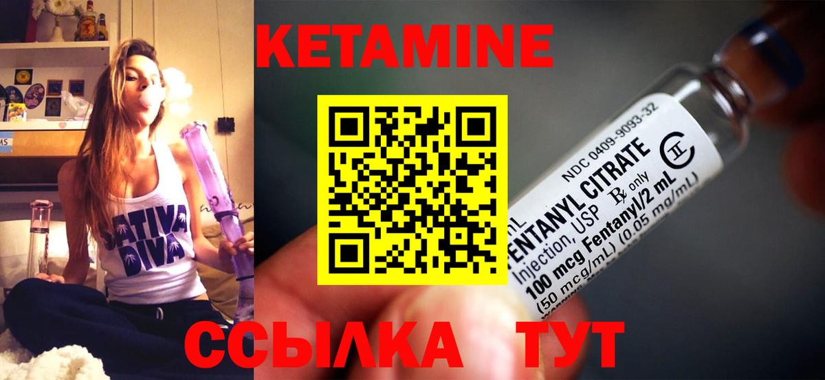 omg ссылка  Кетамин ketamine  Вход с VPN  Кетамин ketamine  Керчь 