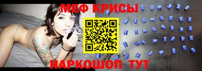 меф Беслан