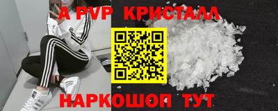 меф Беслан