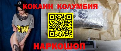 jwh Бийск