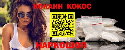 спайс Берёзовский