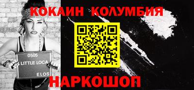 меф Беслан
