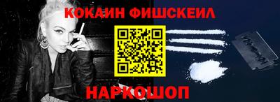 меф Беслан