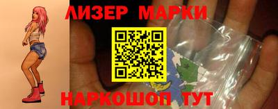jwh Бийск