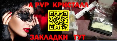jwh Бийск