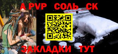 меф Беслан