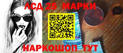 спайс Берёзовский