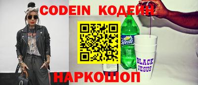 спайс Берёзовский