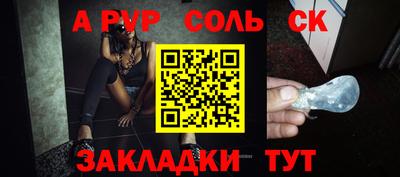 jwh Бийск
