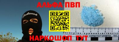 меф Беслан