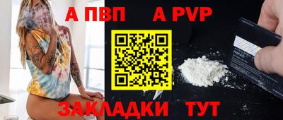 спайс Берёзовский