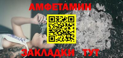 меф Беслан