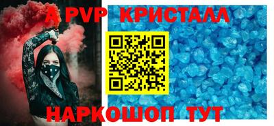jwh Бийск