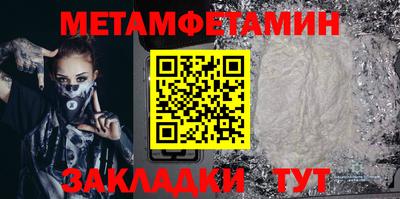 спайс Берёзовский