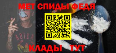 меф Беслан