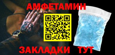спайс Берёзовский