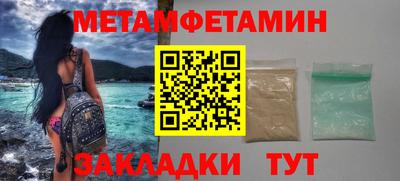 спайс Берёзовский