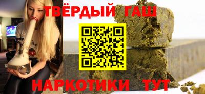 меф Беслан