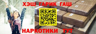 jwh Бийск