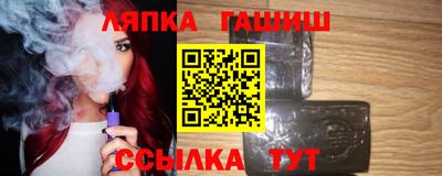 меф Беслан