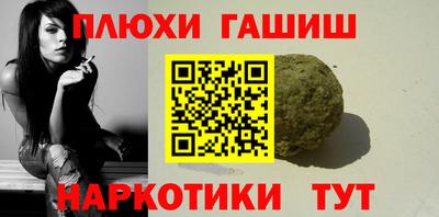 jwh Бийск