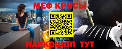 меф Беслан