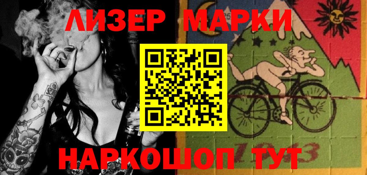 Керчь  ЛСД экстази кислота  Вход с VPN 