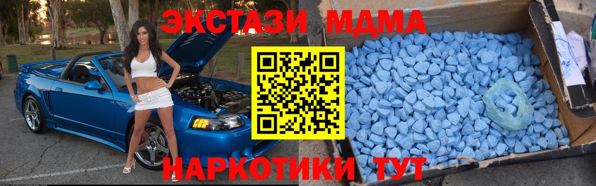 Керчь  МДМА VHQ  МДМА Molly  Вход с VPN 