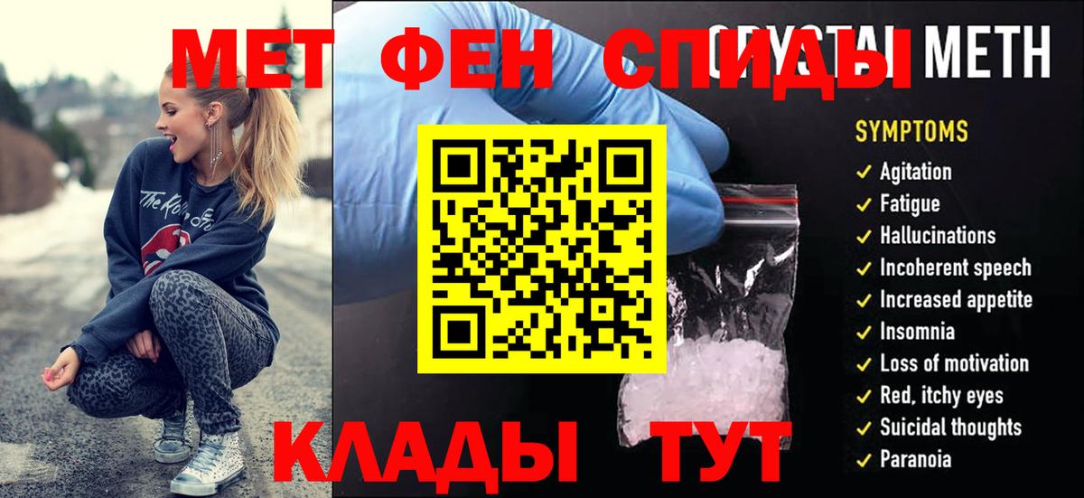 Канабис Керчь