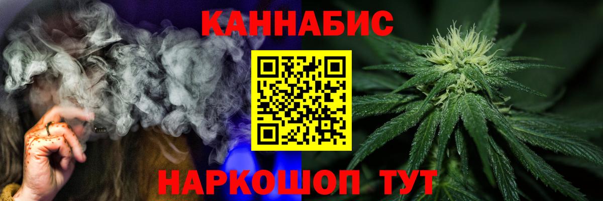 Каннабис ГИДРОПОН  Каннабис сатива  Керчь  Вход с VPN 